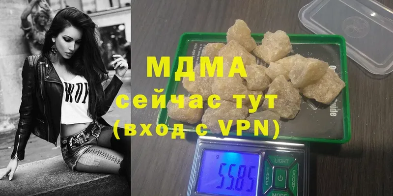 МДМА VHQ  наркотики  Северск 